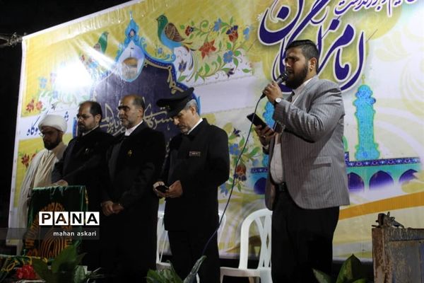 جشن دهه کرامت در شهرستان گلوگاه