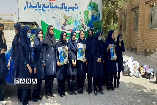 آموزش و فرهنگسازی تفکیک زباله در دبیرستان فرزانگان یزد