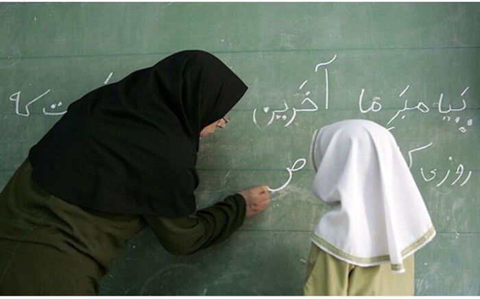اخذ آزمون از معلمان برای رتبه‌بندی آنان حذف شد
