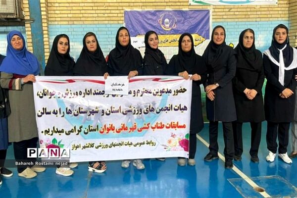 نایب قهرمانی بانوان فرهنگی حمیدیه در مسابقات طناب کشی استان خوزستان