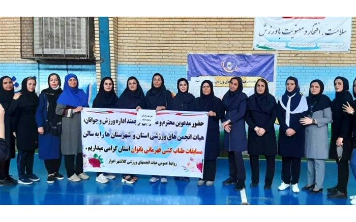 برگزاری مسابقات طناب کشی بانوان استان خوزستان