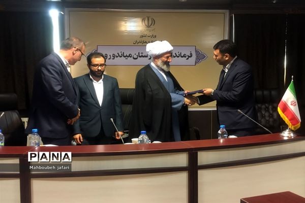 جلسه شورای اداری شهرستان میاندورود