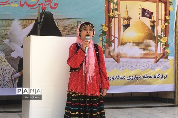 جشن دهه کرامت در میاندورود