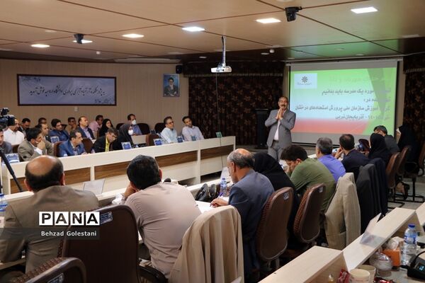 گردهمایی روسای ادارات استعدادهای درخشان کشور در ارومیه