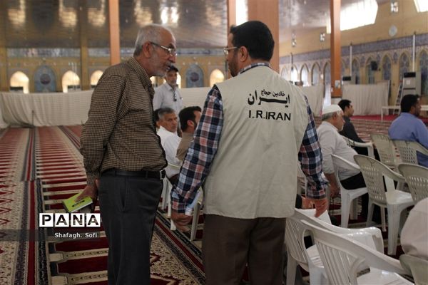 جلسه توجیهی کاروان حجاج شهرستان‌های  امیدیه و ماهشهر