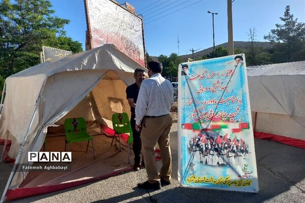 همایش پیاده‌روی امام رضایی‌ها در شهرکرد