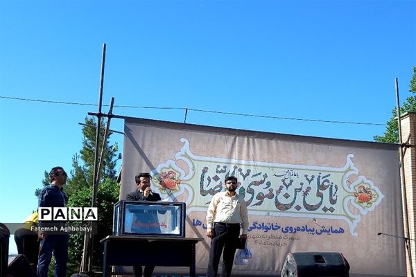 همایش پیاده‌روی امام رضایی‌ها در شهرکرد