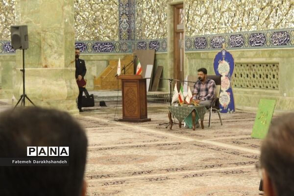 برگزاری همایش جشن «هلال کریمه» در قم