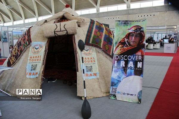 نخستین نمایشگاه گردشگری جهان اسلام