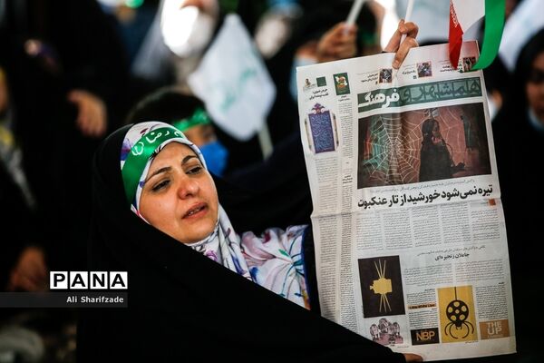 اجتماع بزرگ امام رضایی‌ها