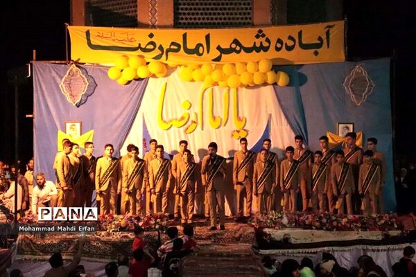 اجتماع باشکوه مردم آباده درجشن میلاد امام رضا علیه السلام