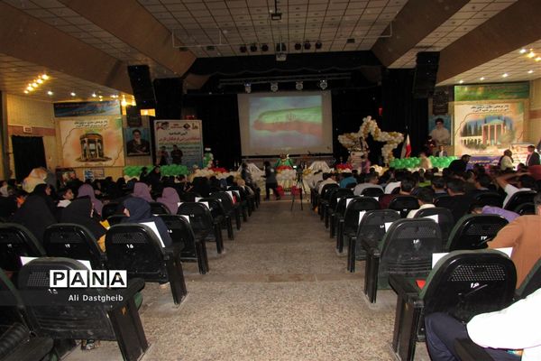 آیین افتتاحیه المپیاد ورزشی فرهنگیان استان فارس