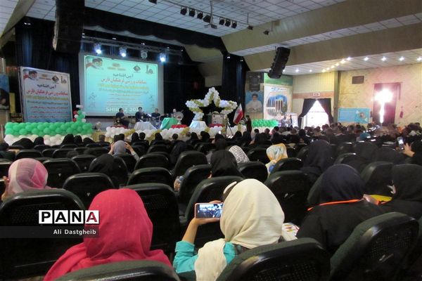 آیین افتتاحیه المپیاد ورزشی فرهنگیان استان فارس