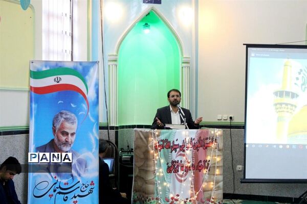 برگزاری جشن میلاد امام رضا(ع) در اداره‌کل آموزش و پرورش استان همدان