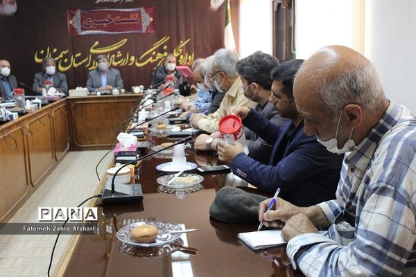 نشست خبری اداره‌کل فرهنگ و ارشاد اسلامی استان سمنان