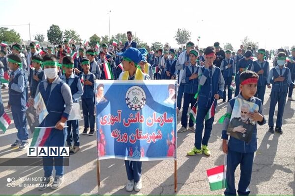 اجرای سرود سلام فرمانده توسط مدارس شهرستان ورزنه