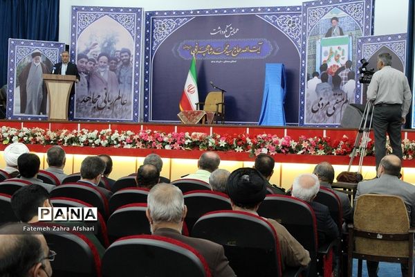 مراسم نکوداشت آیت الله سید محمد شاهچراغی