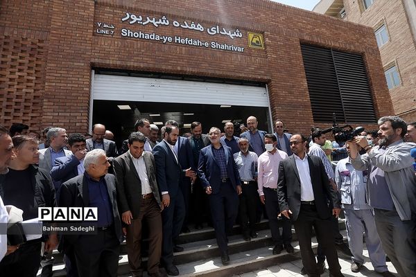 افتتاح ایستگاه مترو شهدای ۱۷ شهریور