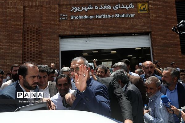 افتتاح ایستگاه مترو شهدای ۱۷ شهریور