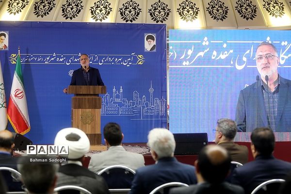 افتتاح ایستگاه مترو شهدای ۱۷ شهریور