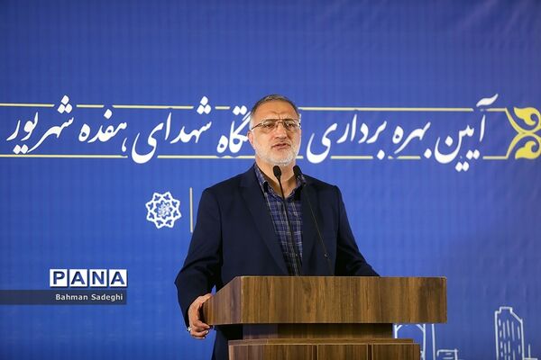افتتاح ایستگاه مترو شهدای ۱۷ شهریور