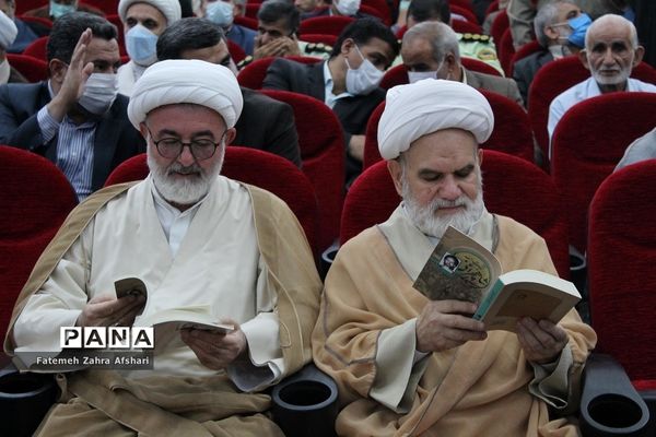 مراسم نکوداشت آیت الله سید محمد شاهچراغی