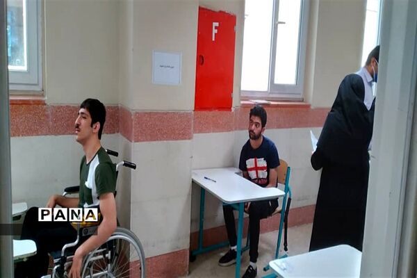 برگزاری امتحانات خرداد در مدرسه استثنایی سروش