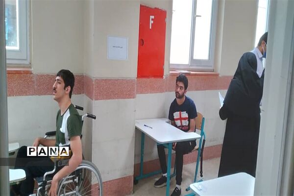 برگزاری امتحانات خرداد در مدرسه استثنایی سروش