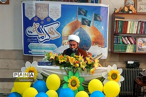 برگزاری جشن میلاد امام رضا( ع) در فیروزکوه