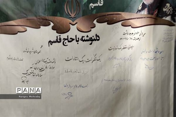 اجتماع بزرگ دانش‌‌آموزی فاطمیون در سورمق شهرستان آباده