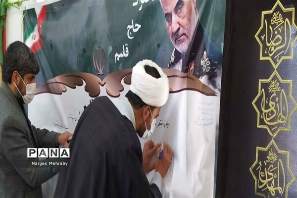 اجتماع بزرگ دانش‌‌آموزی فاطمیون در سورمق شهرستان آباده
