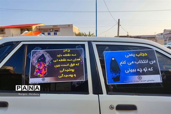 کاروان عزاداری حامی غریب به مناسبت شهادت حضرت فاطمه زهرا(س) در امیدیه