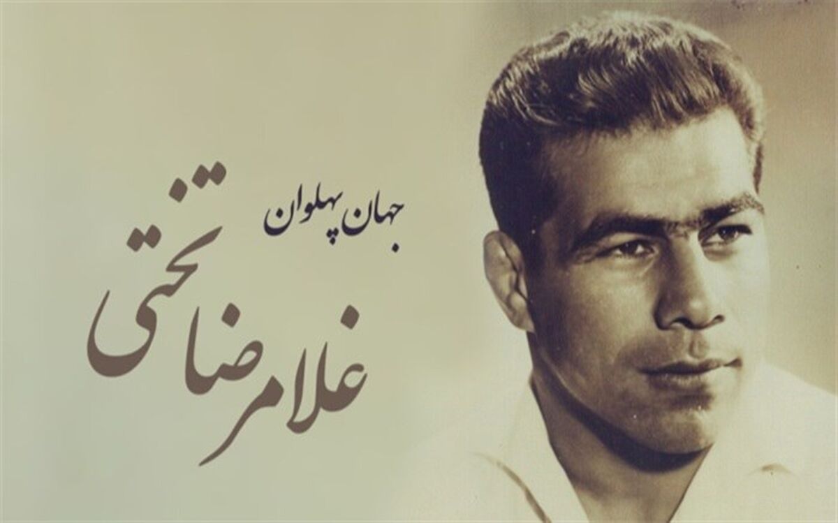 ناگفته‌هایی جذاب درباره جهان پهلوان: سال‌ها درباره تختی به مردم دروغ گفتند
