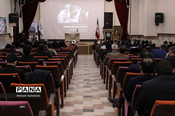 همایش انا القاسم - ارومیه