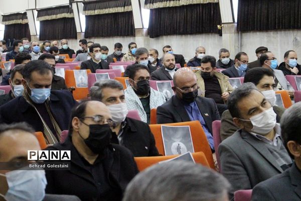 همایش انا القاسم - ارومیه