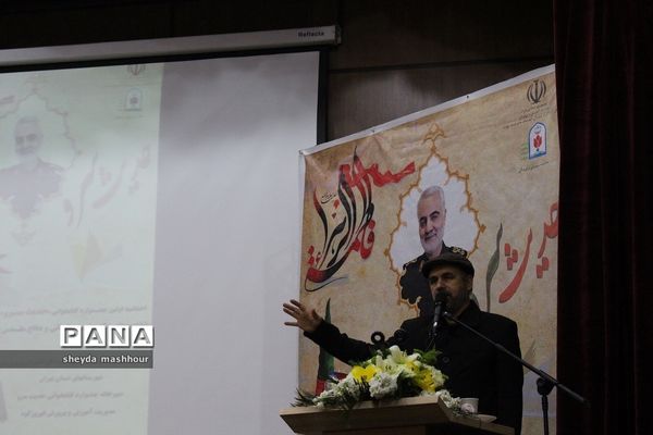 اختتامیه اولین جشنواره حدیث سرو شاخصه‌های مکتب شهید سلیمانی