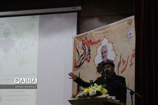 اختتامیه اولین جشنواره حدیث سرو شاخصه‌های مکتب شهید سلیمانی