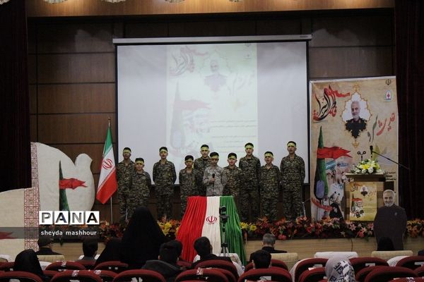 اختتامیه اولین جشنواره حدیث سرو شاخصه‌های مکتب شهید سلیمانی