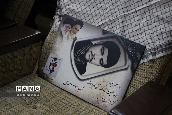 اختتامیه اولین جشنواره حدیث سرو شاخصه‌های مکتب شهید سلیمانی