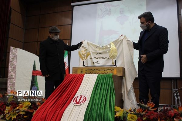 اختتامیه اولین جشنواره حدیث سرو شاخصه‌های مکتب شهید سلیمانی