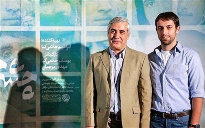 نام فیلم  پسرحاتمی‌کیا تغییر کرد