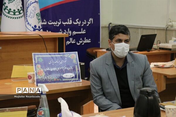 نشست شورای برنامه ریزی سازمان دانش‌آموزی خراسان رضوی