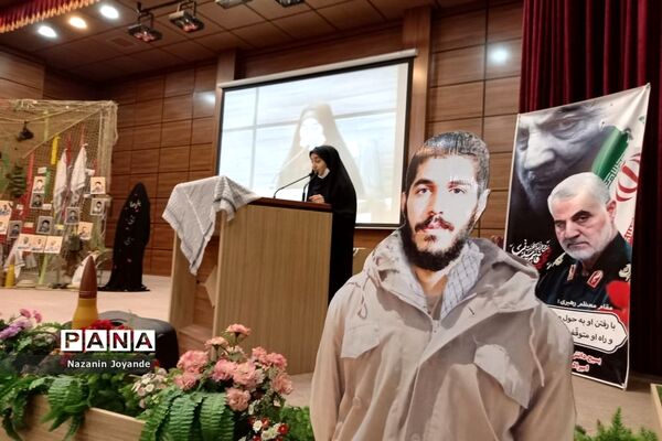 یادواره شهدای فرهنگی و دانش‌آموز شهرستان شهریار