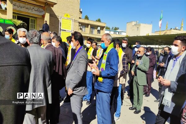 مراسم تشییع پیکر مطهر شهید گمنام در اداره آموزش و پرورش  ناحیه 4 شیراز