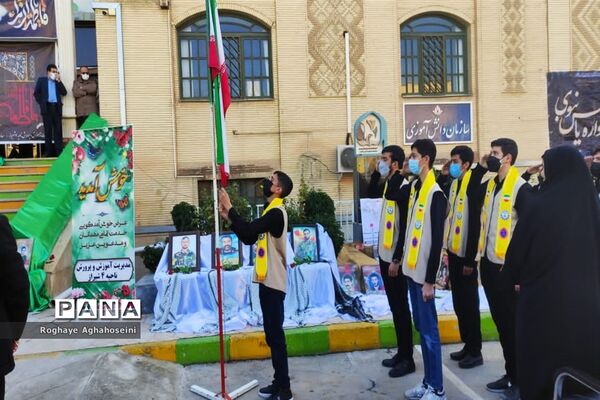 مراسم تشییع پیکر مطهر شهید گمنام در اداره آموزش و پرورش  ناحیه 4 شیراز