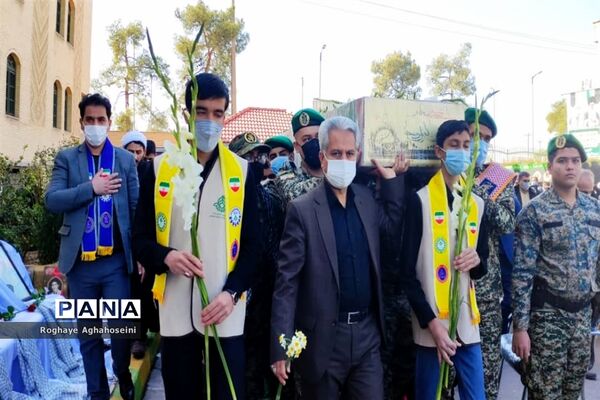 مراسم تشییع پیکر مطهر شهید گمنام در اداره آموزش و پرورش  ناحیه 4 شیراز