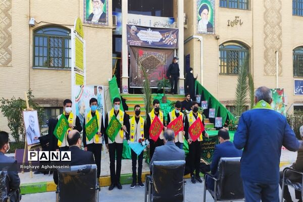 مراسم تشییع پیکر مطهر شهید گمنام در اداره آموزش و پرورش  ناحیه 4 شیراز