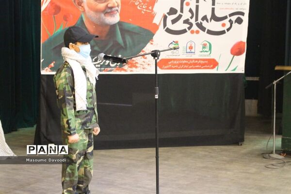 وداع با شهید تازه تفحص شده همزمان با دومین سالگرد شهادت سردار حاج قاسم سلیمانی در شیراز