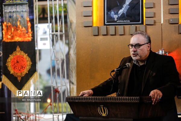 مراسم عزاداری فاطمیه در وزارت فرهنگ و ارشاد اسلامی