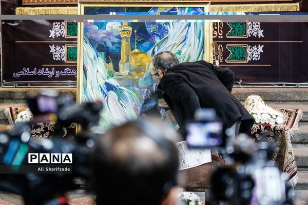 مراسم عزاداری فاطمیه در وزارت فرهنگ و ارشاد اسلامی